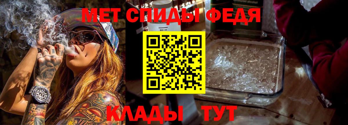 Фрязино  Amphetamine Розовый  АМФ  Амфетамин  Вход с VPN 
