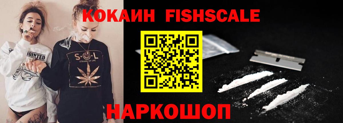 КОКАИН Боливия Фрязино