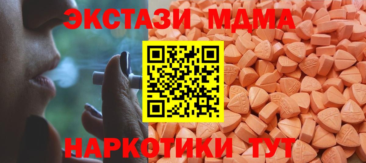 ЭКСТАЗИ Punisher Фрязино