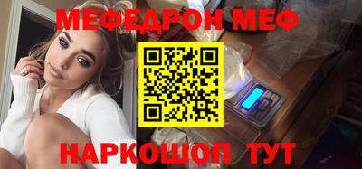 кокаин VHQ Краснознаменск