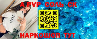 кокаин VHQ Краснознаменск