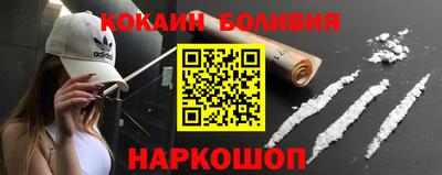 альфа пвп Краснокаменск