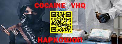 дистиллят марихуана Краснодар
