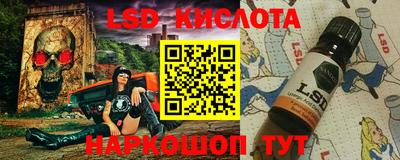 альфа пвп Краснокаменск