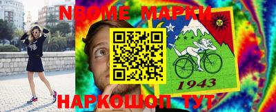 кокаин VHQ Краснознаменск