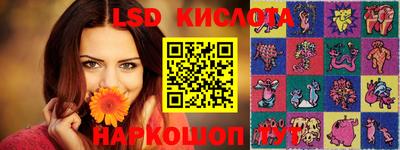 альфа пвп Краснокаменск