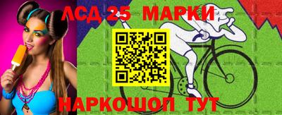 альфа пвп Краснокаменск