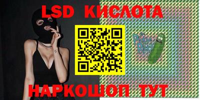 альфа пвп Краснокаменск