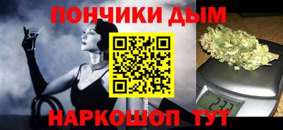 дистиллят марихуана Краснодар