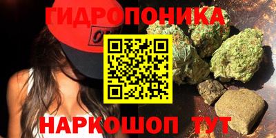 дистиллят марихуана Краснодар