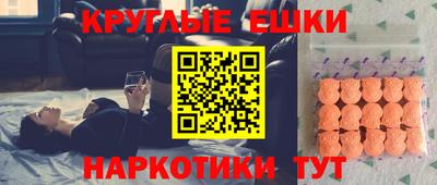 альфа пвп Краснокаменск