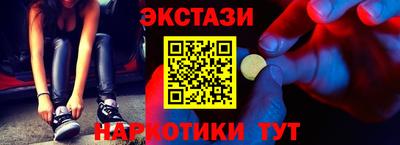 альфа пвп Краснокаменск