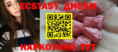 дистиллят марихуана Краснодар