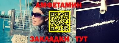 альфа пвп Краснокаменск