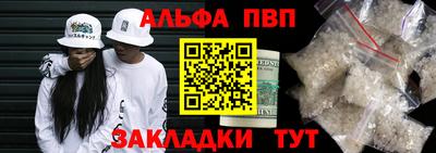 кокаин VHQ Краснознаменск