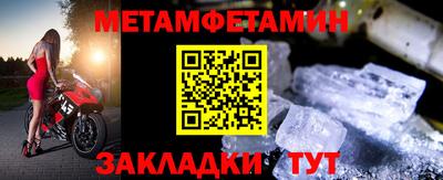 альфа пвп Краснокаменск