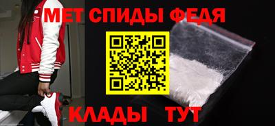 альфа пвп Краснокаменск