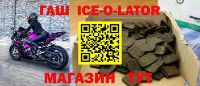 альфа пвп Краснокаменск