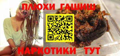 дистиллят марихуана Краснодар