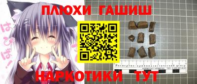 альфа пвп Краснокаменск