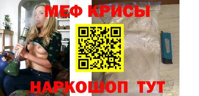 альфа пвп Краснокаменск