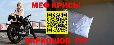 альфа пвп Краснокаменск