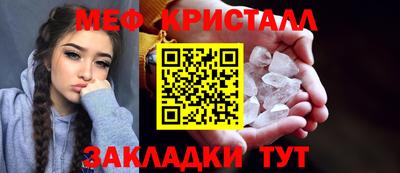 альфа пвп Краснокаменск