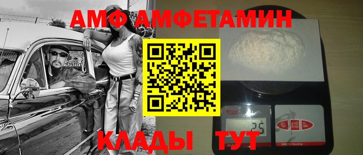 Первитин кристалл  Метамфетамин  Первитин кристалл  Фрязино  Вход с VPN 
