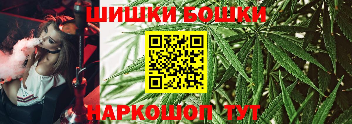 МАРИХУАНА VHQ Фрязино