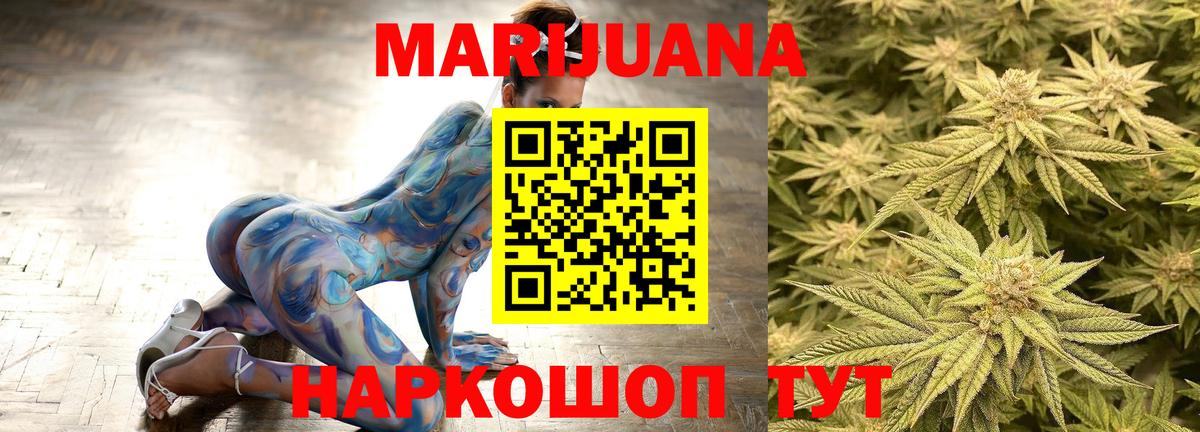 МАРИХУАНА OG Kush  Шишки марихуана планчик  Вход с VPN  Фрязино  Конопля сатива 